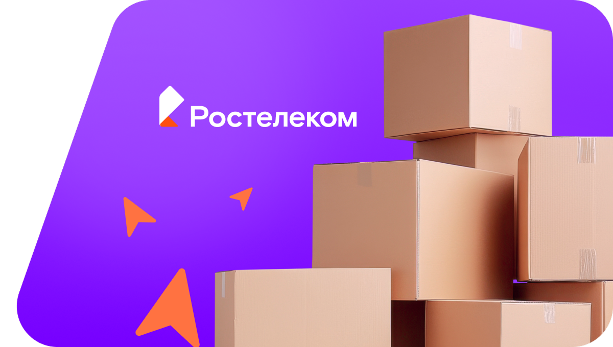 Переезд в новую квартирув&nbsp;село Три Протока (Астраханская область)